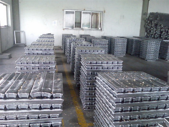 Complete Products: Aluminum Ingot